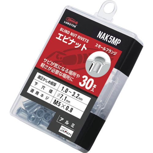 【TRUSCO】エビ　ブラインドナット“エビナット”（薄頭・アルミ製）　エコパック　板厚３．２　Ｍ５Ｘ０．８（３０個入）